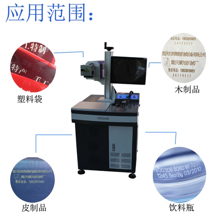 二氧化碳激光打標(biāo)機(jī)適合什么材質(zhì)