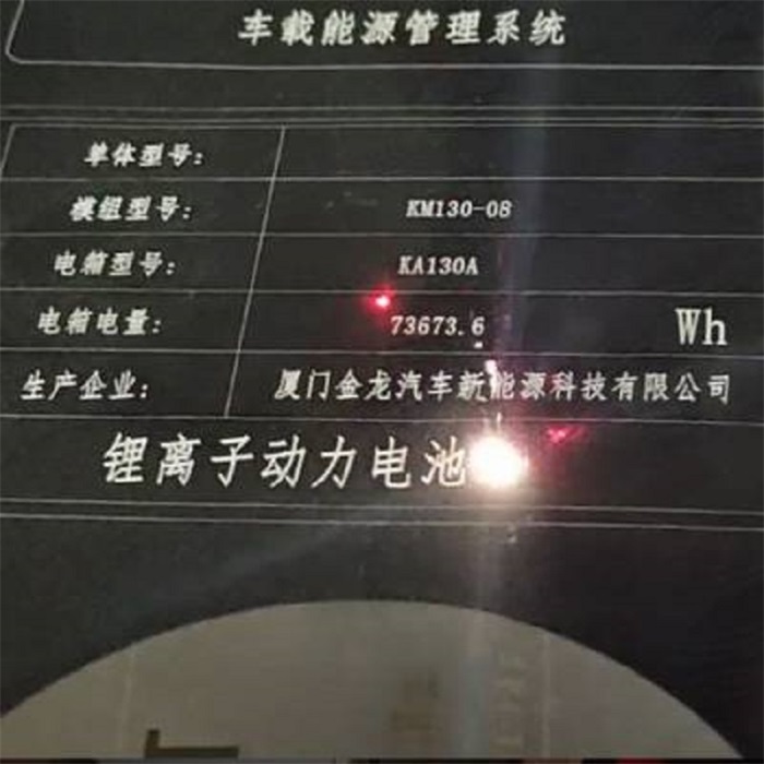 柔性標簽激光打標機樣品