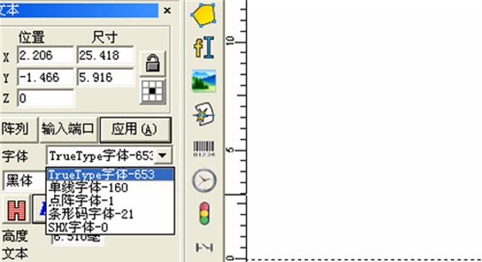 多工位燈具激光打標機操作