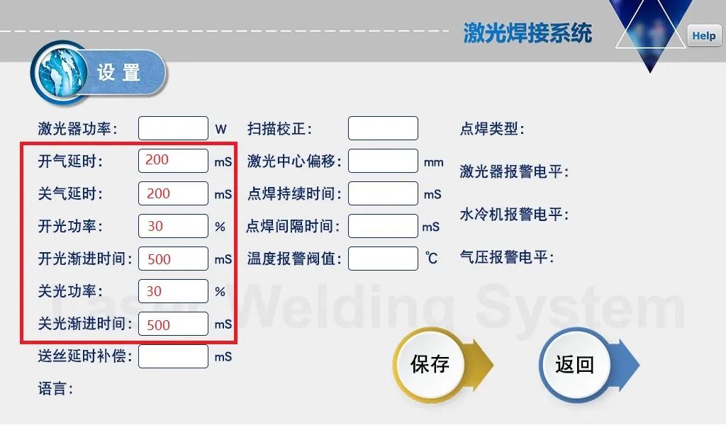 激光焊接機(jī)經(jīng)常被燒保護(hù)鏡片是什么原因？